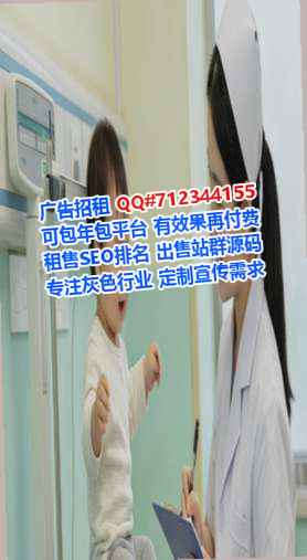 庄浪供卵物联网经营部